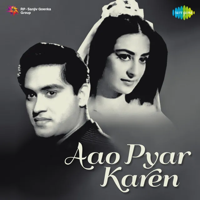 Aao Pyar Karen