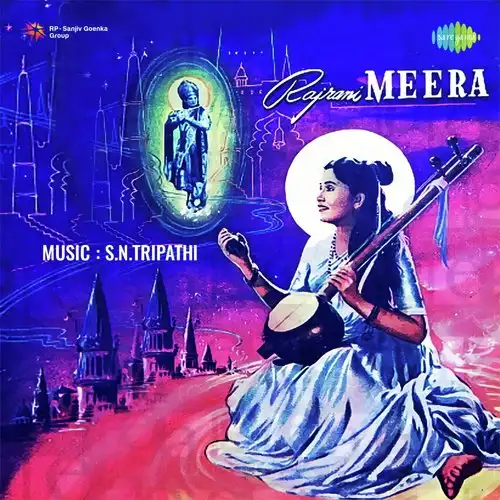 Rajrani Meera 1956