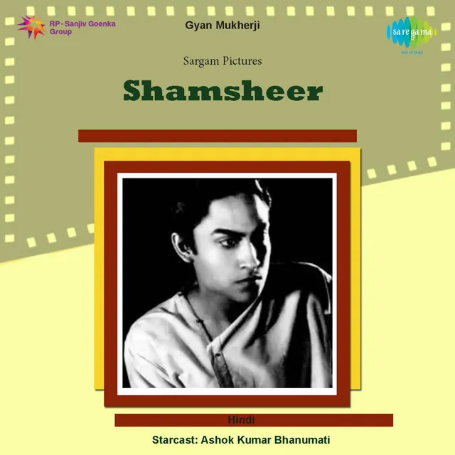 Shamsheer 1953