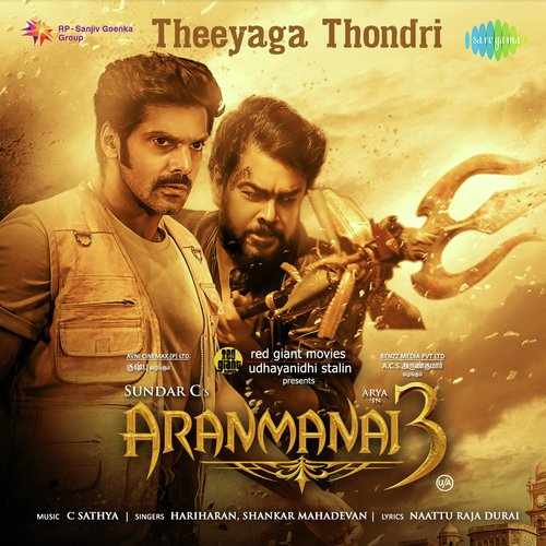 Aranmanai 3 2021