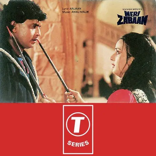 Zindagi Pyar Ka - Duet