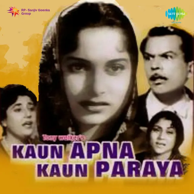 Kaun Apna Kaun Paraya 1963