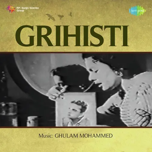 Grihasti 1948