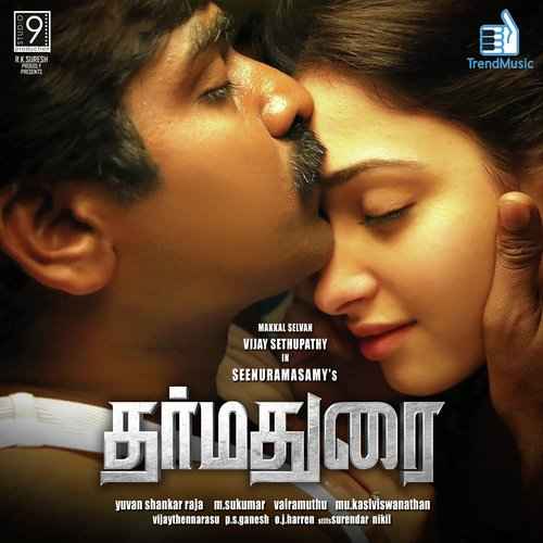 Dharmadurai 2016