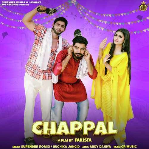 Chappal (feat . Vijay Verma) 2023