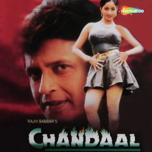 Chandaal 1998