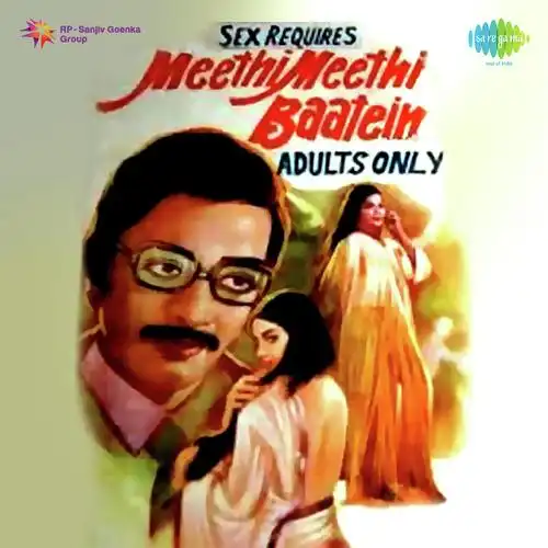 Meethi Meethi Baaten 1977