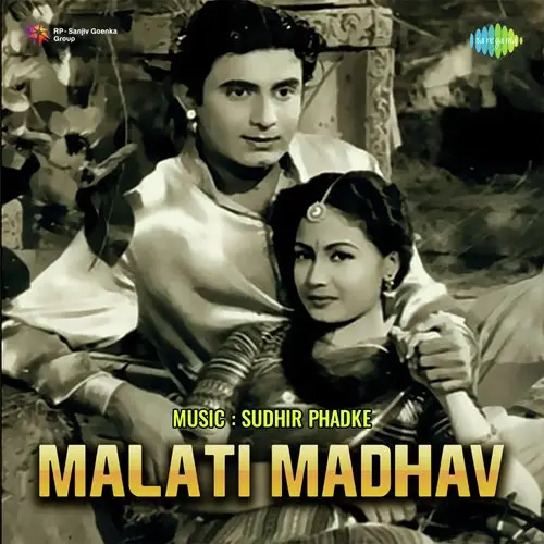 Malati Madhav 1951