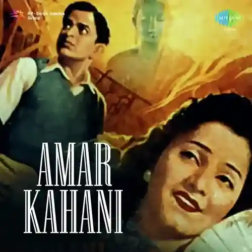 Amar Kahani 1949