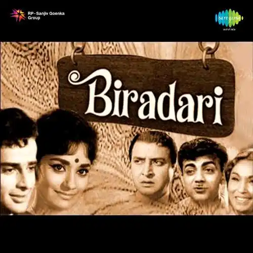 Biradari 1966