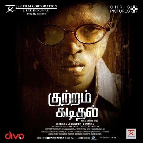 Kuttram Kadithal 2015