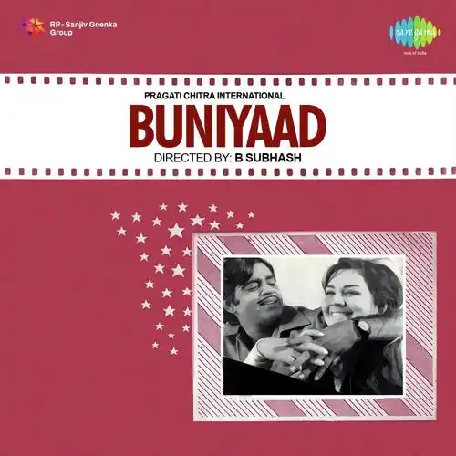 Buniyaad 1972