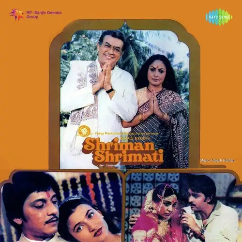 Shriman Shrimati 1982