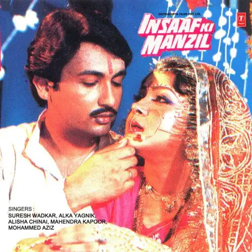 Insaaf Ki Manzil 1988