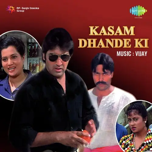 Le Lo Kasam Dhande - Full Version