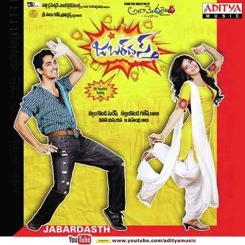 Jabardasth 2013