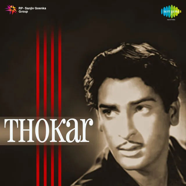 Thokar 1953