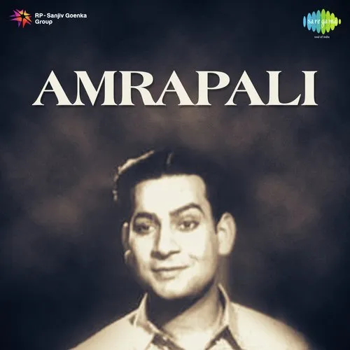 Amrapali 1945