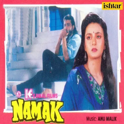 Namak 1996