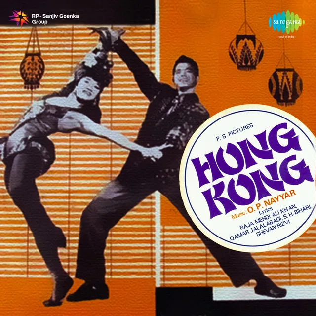 Hong Kong 1962