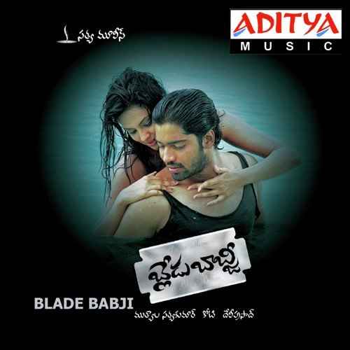 Blade Babji 2008