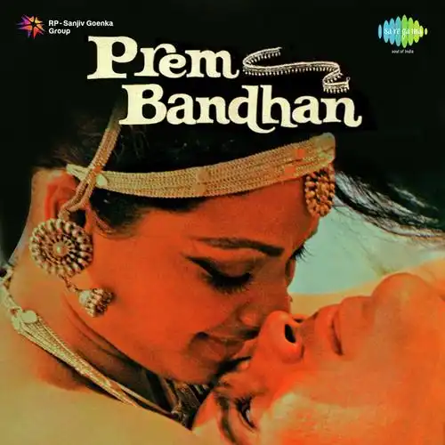 Prem Bandhan 1979