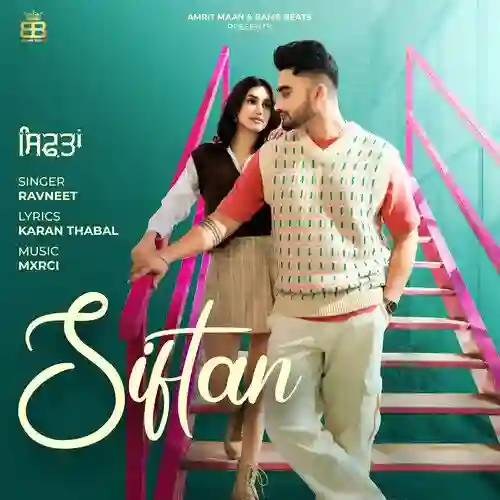 Siftan