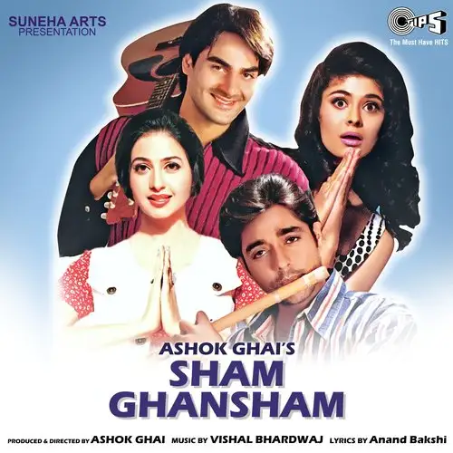 Maa Ki Mamta - Sham Ghansham