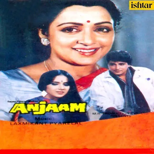 Anjaam 1987