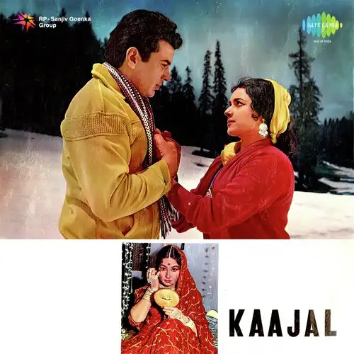 Kaajal 1965