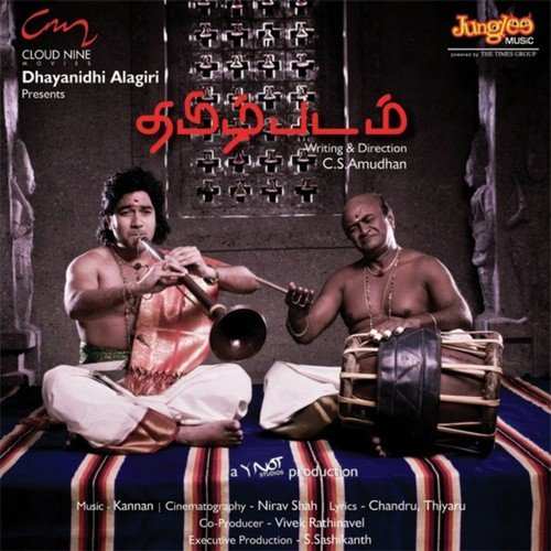 Thamizh Padam 2009