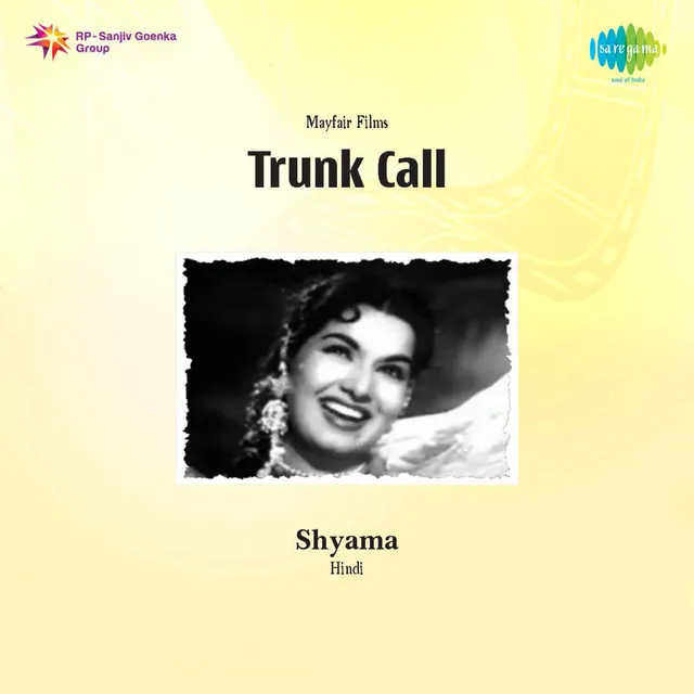 Trunk Call 1960