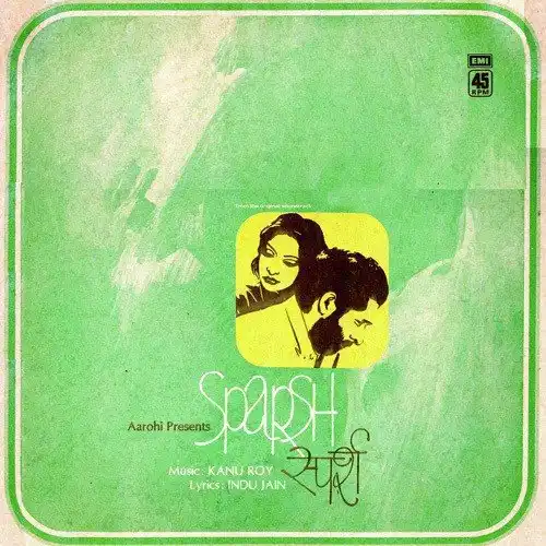 Sparsh 1980