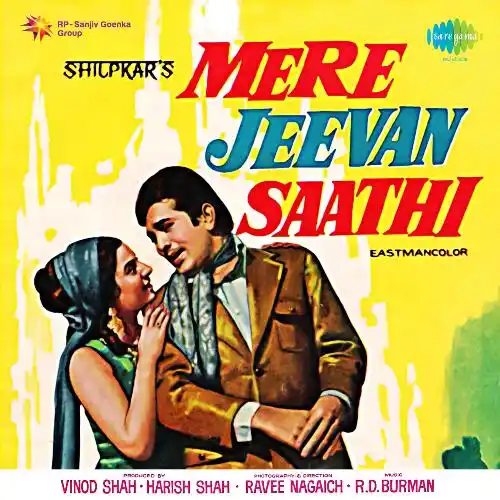 Mere Jeevan Saathi 1972