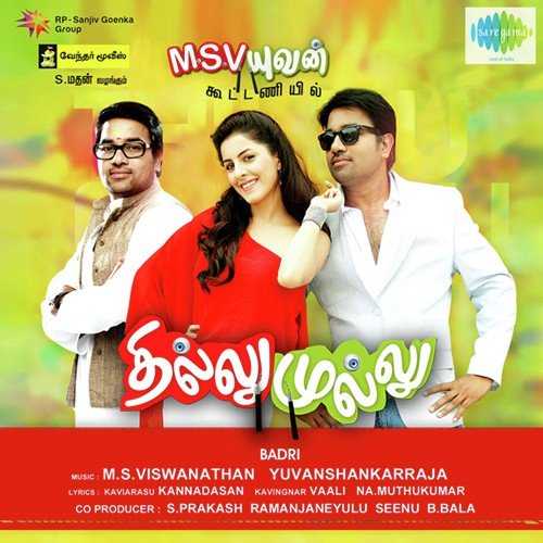 Thillu Mullu - 2 2013