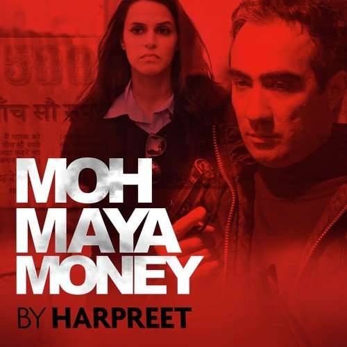 Moh Maya Money 2016