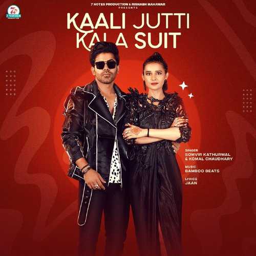 Kaali Jutti Kala Suit 2023