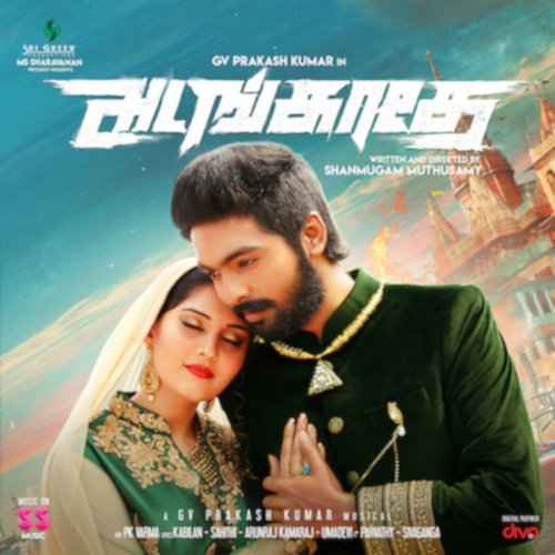 Adangathey 2018