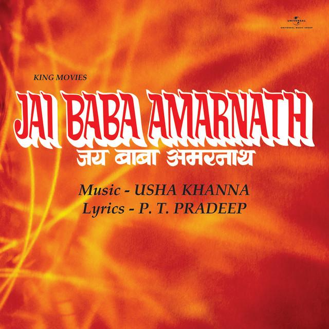 Jai Baba Amarnath 1983