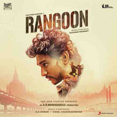 Rangoon (Tamil) 2017