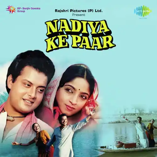 Nadiya Ke Paar 1982