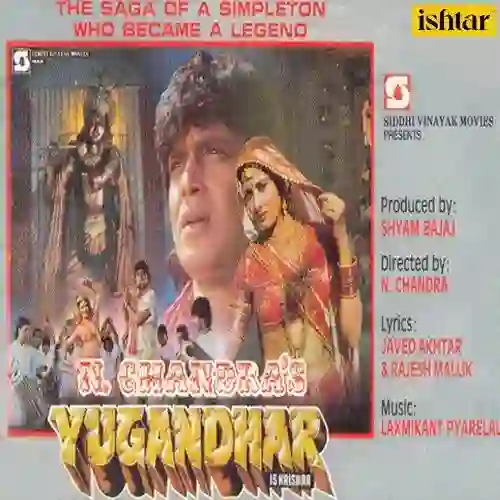 Yugandhar 1993