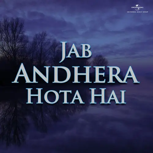 Jab Andhera Hota Hai 1974