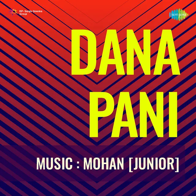 Dana Pani 1953