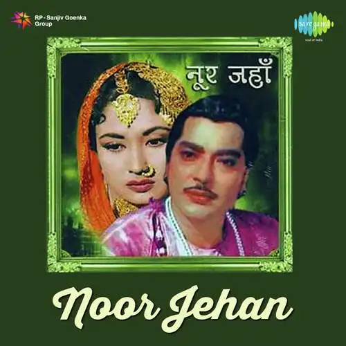 Noor Jehan 1967