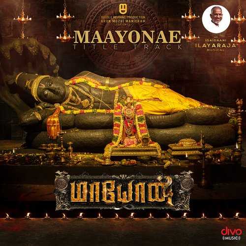 Maayon [Tamil] 2021