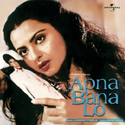 Apna Bana Lo 1982