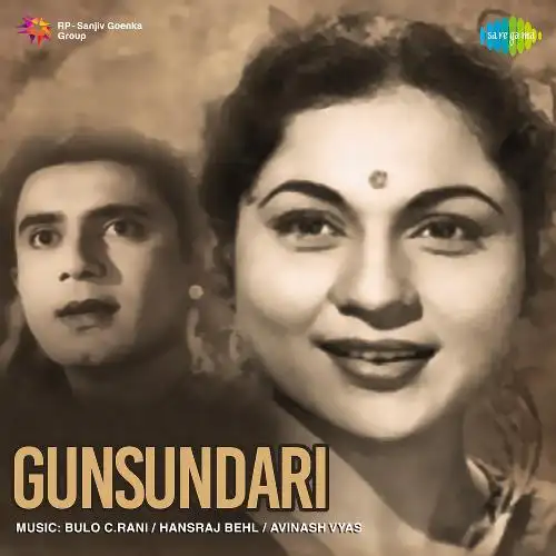 Gunsundari 1948