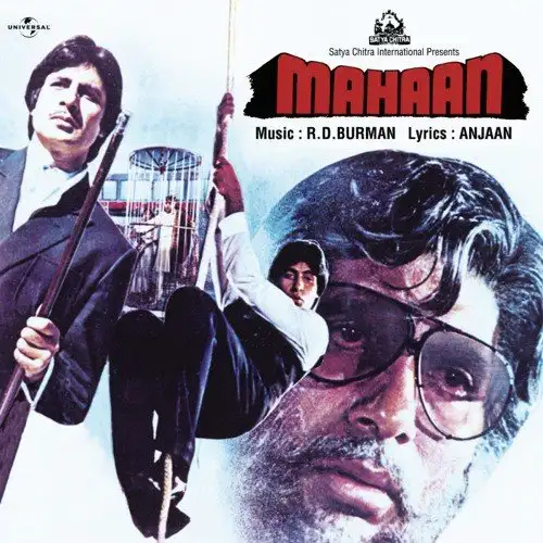 Mahaan 1983