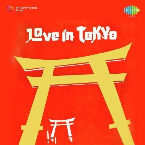 Love In Tokyo 1966